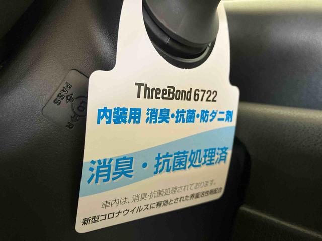 タントファンクロス（車内　消臭・抗菌　処理済）　衝突被害軽減システム　両側パワースライドドア　バックカメラ　アルミホイール　キーフリーシステム（新潟県）の中古車