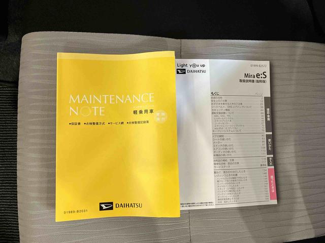 ミライースＧ　リミテッドＳＡIII（車内　消臭・抗菌　処理済）　衝突被害軽減システム　バックカメラ　アルミホイール　キーフリーシステム（新潟県）の中古車