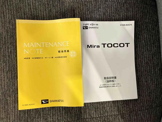 ミラトコットＧ　ＳＡIII（車内　消臭・抗菌　処理済）　衝突被害軽減システム　バックカメラ　キーフリーシステム（新潟県）の中古車