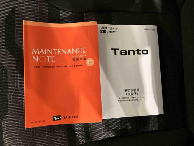 タントファンクロス（車内　消臭・抗菌　処理済）　衝突被害軽減システム　両側パワースライドドア　バックカメラ　アルミホイール　キーフリーシステム（新潟県）の中古車