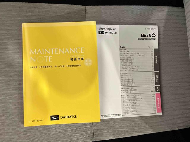 ミライースＸ　リミテッドＳＡIII（車内　消臭・抗菌　処理済）　衝突被害軽減システム　４ＷＤ　バックカメラ　キーレスエントリー（新潟県）の中古車