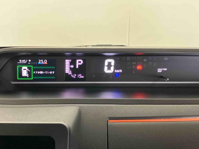 タントファンクロス(車内 消臭・抗菌 処理済) 衝突被害軽減システム 両側パワースライドドア バックカメラ アルミホイール キーフリーシステム(新潟県)の中古車