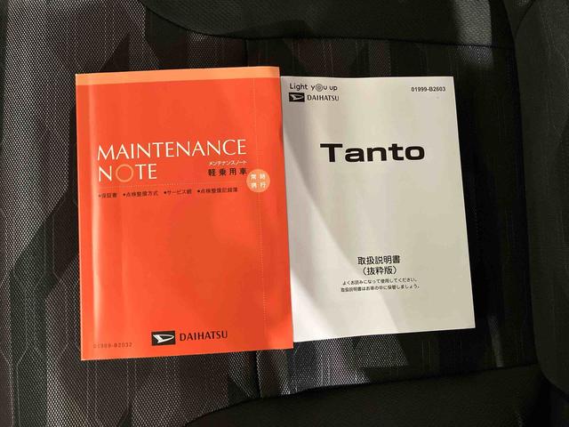 タントファンクロス(車内 消臭・抗菌 処理済) 衝突被害軽減システム 両側パワースライドドア バックカメラ アルミホイール キーフリーシステム(新潟県)の中古車