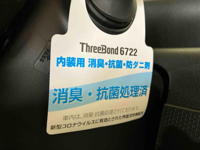 タントファンクロス(車内 消臭・抗菌 処理済) 衝突被害軽減システム 両側パワースライドドア バックカメラ アルミホイール キーフリーシステム(新潟県)の中古車