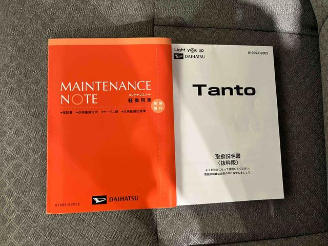 タントＸ（車内　消臭・抗菌　処理済）　衝突被害軽減システム　片側パワースライドドア　バックカメラ　キーフリーシステム（新潟県）の中古車