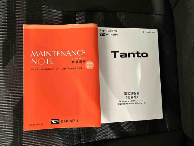 タントファンクロス（車内　消臭・抗菌　処理済）　衝突被害軽減システム　両側パワースライドドア　バックカメラ　アルミホイール　キーフリーシステム（新潟県）の中古車