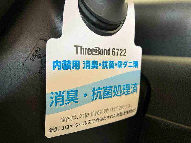 タントファンクロス（車内　消臭・抗菌　処理済）　衝突被害軽減システム　両側パワースライドドア　バックカメラ　アルミホイール　キーフリーシステム（新潟県）の中古車