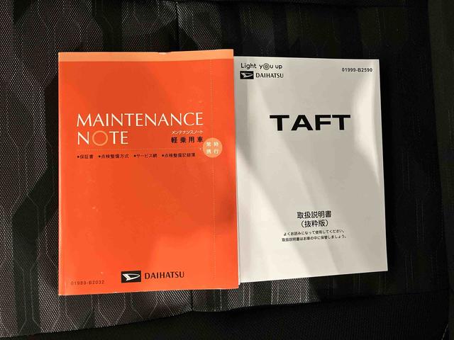 タフトＧ　ダーククロムベンチャー（車内　消臭・抗菌　処理済）　衝突被害軽減システム　４ＷＤ　バックカメラ　アルミホイール　キーフリーシステム（新潟県）の中古車