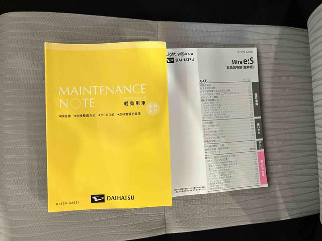 ミライースL SAIII(車内 消臭・抗菌 処理済) 衝突被害軽減システム キーレスエントリー(新潟県)の中古車