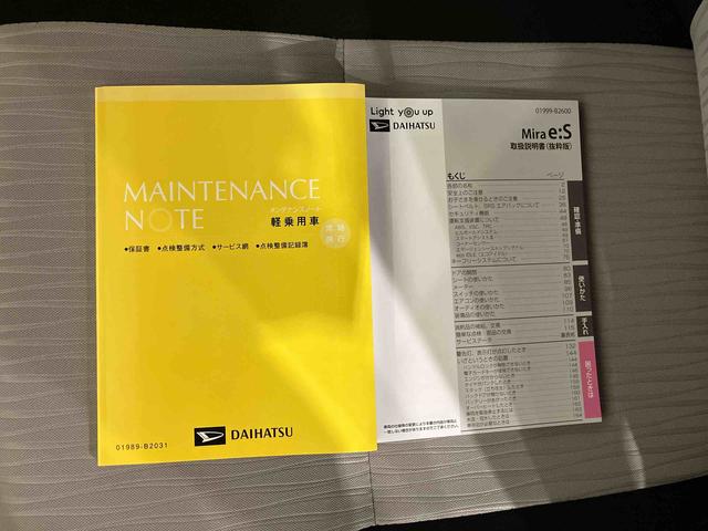 ミライースＸ　ＳＡIII（車内　消臭・抗菌　処理済）　衝突被害軽減システム　４ＷＤ　キーレスエントリー（新潟県）の中古車