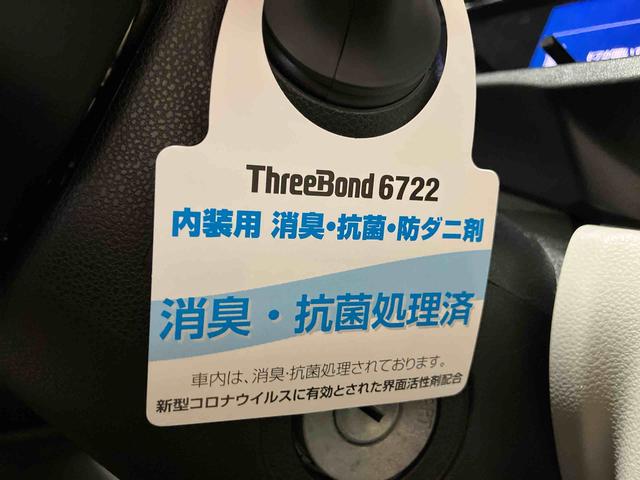 ミライースＸ　ＳＡIII（車内　消臭・抗菌　処理済）　衝突被害軽減システム　４ＷＤ　キーレスエントリー（新潟県）の中古車