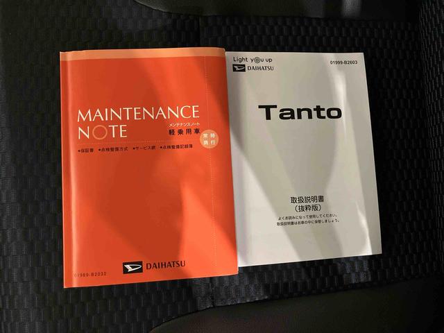 タントカスタムX(車内 消臭・抗菌 処理済) 衝突被害軽減システム 両側パワースライドドア バックカメラ アルミホイール キーフリーシステム(新潟県)の中古車