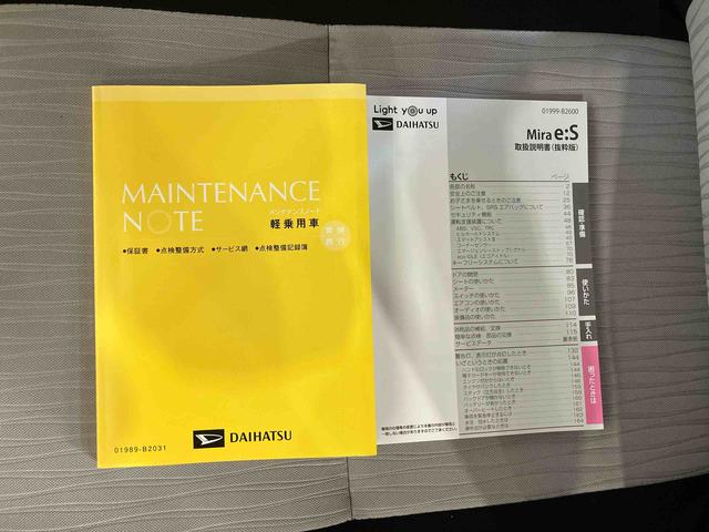 ミライースＸ　ＳＡIII（車内　消臭・抗菌　処理済）　衝突被害軽減システム　４ＷＤ　キーレスエントリー（新潟県）の中古車