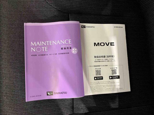 ムーヴＧ（車内　消臭・抗菌　処理済）　衝突被害軽減システム　４ＷＤ　片側パワースライドドア　バックカメラ　アルミホイール　キーフリーシステム（新潟県）の中古車