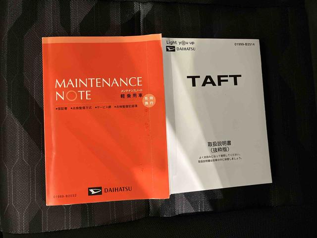 タフトＧ（車内　消臭・抗菌　処理済）　衝突被害軽減システム　ナビ　バックカメラ　アルミホイール　キーフリーシステム（新潟県）の中古車