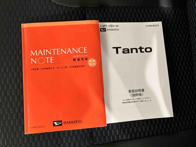 タントカスタムＸ（車内　消臭・抗菌　処理済）　衝突被害軽減システム　両側パワースライドドア　バックカメラ　キーフリーシステム（新潟県）の中古車