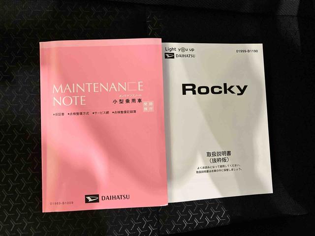 ロッキーＧ（車内　消臭・抗菌　処理済）　衝突被害軽減システム　４ＷＤ　アダプティブクルーズコントロール　ナビ　バックカメラ　アルミホイール　キーフリーシステム（新潟県）の中古車