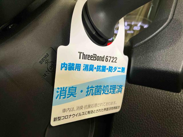 アトレーＲＳ（車内　消臭・抗菌　処理済）　衝突被害軽減システム　４ＷＤ　両側パワースライドドア　アダプティブクルーズコントロール　ナビ　バックカメラ　アルミホイール　キーフリーシステム（新潟県）の中古車