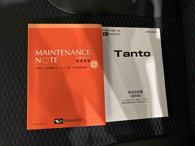 タントカスタムＸ（車内　消臭・抗菌　処理済）　衝突被害軽減システム　４ＷＤ　両側パワースライドドア　バックカメラ　アルミホイール　キーフリーシステム（新潟県）の中古車