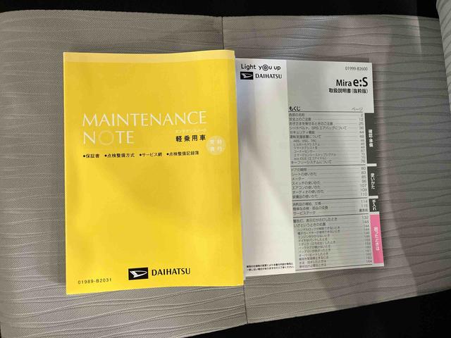 ミライースＧ　ＳＡIII（車内　消臭・抗菌　処理済）　衝突被害軽減システム　バックカメラ　アルミホイール　キーフリーシステム（新潟県）の中古車