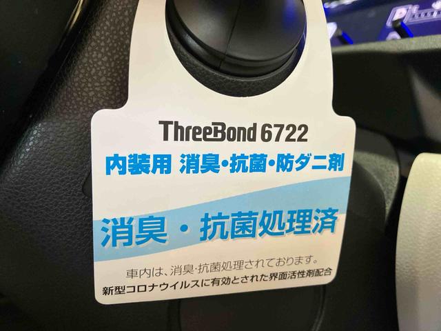 ミライースＧ　ＳＡIII（車内　消臭・抗菌　処理済）　衝突被害軽減システム　バックカメラ　アルミホイール　キーフリーシステム（新潟県）の中古車