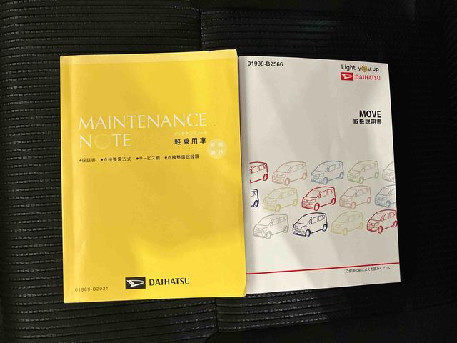 ムーヴカスタム　Ｘ　ＶＳ　ＳＡIII（車内　消臭・抗菌　処理済）　衝突被害軽減システム　４ＷＤ　バックカメラ　アルミホイール　キーフリーシステム（新潟県）の中古車