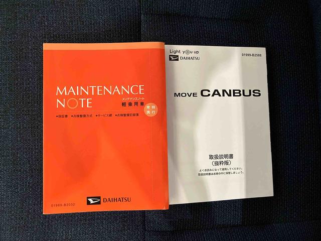 ムーヴキャンバスセオリーＧ（車内　消臭・抗菌　処理済）　衝突被害軽減システム　４ＷＤ　両側パワースライドドア　キーフリーシステム（新潟県）の中古車