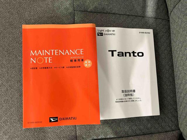 タントＬ（車内　消臭・抗菌　処理済）　衝突被害軽減システム　両側スライドドア　ナビ　キーフリーシステム（新潟県）の中古車