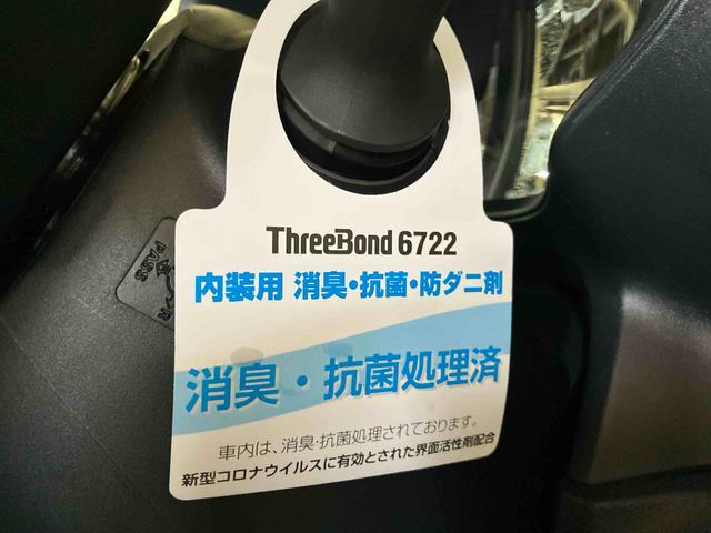 ムーヴＲＳ（車内　消臭・抗菌　処理済）　衝突被害軽減システム　４ＷＤ　両側パワースライドドア　アダプティブクルーズコントロール　バックカメラ　アルミホイール　キーフリーシステム（新潟県）の中古車