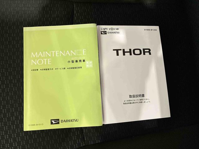 トールＧターボ（車内　消臭・抗菌　処理済）　衝突被害軽減システム　両側パワースライドドア　バックカメラ　キーフリーシステム（新潟県）の中古車