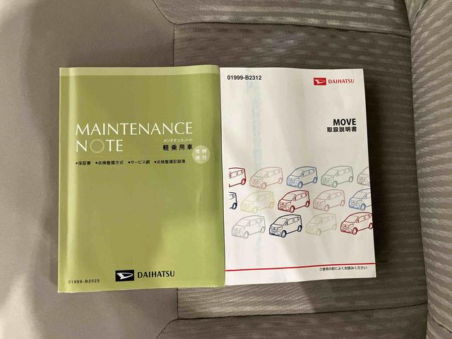 ムーヴＸターボ　ＳＡ（車内　消臭・抗菌　処理済）　衝突被害軽減システム　ナビ　バックカメラ　アルミホイール　キーフリーシステム（新潟県）の中古車