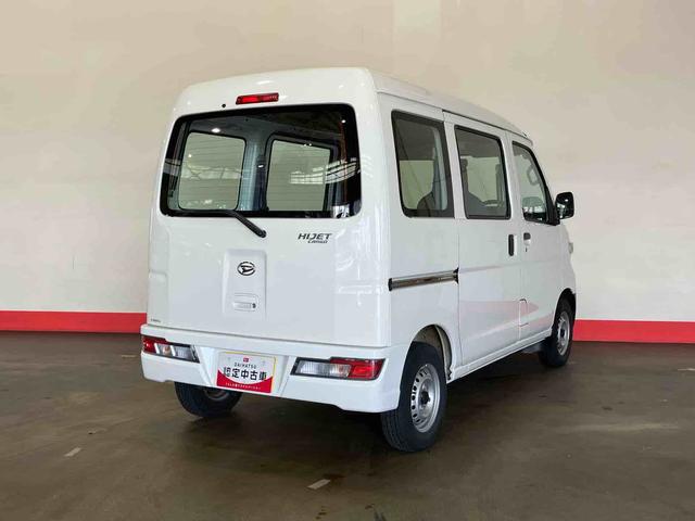 ハイゼットカーゴスペシャル(車内 消臭・抗菌 処理済) 4WD 5速マニュアル 両側スライドドア(新潟県)の中古車