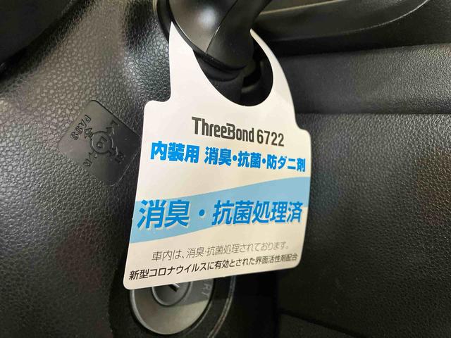 ハイゼットカーゴスペシャル(車内 消臭・抗菌 処理済) 4WD 5速マニュアル 両側スライドドア(新潟県)の中古車