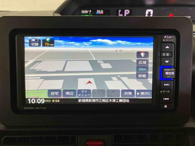 タントＸ（車内　消臭・抗菌　処理済）　衝突被害軽減システム　片側パワースライドドア　ナビ　バックカメラ　アルミホイール　　キーフリーシステム（新潟県）の中古車