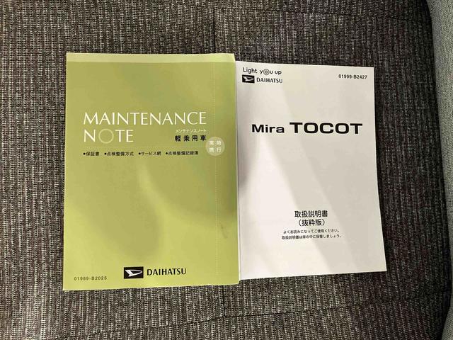 ミラトコットＧ　リミテッド　ＳＡIII（車内　消臭・抗菌　処理済）　衝突被害軽減システム　ナビ　バックカメラ　キーフリーシステム（新潟県）の中古車