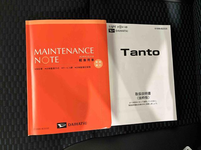 タントカスタムＸ（車内　消臭・抗菌　処理済）　衝突被害軽減システム　４ＷＤ　両側パワースライドドア　バックカメラ　アルミホイール　キーフリーシステム（新潟県）の中古車