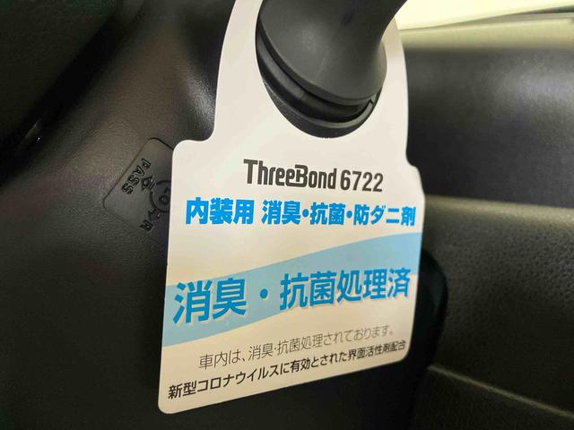 タントファンクロス（車内　消臭・抗菌　処理済）　衝突被害軽減システム　４ＷＤ　両側パワースライドドア　バックカメラ　アルミホイール　キーフリーシステム（新潟県）の中古車