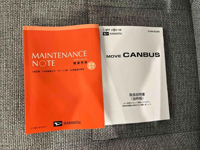 ムーヴキャンバスストライプスＧ（車内　消臭・抗菌　処理済）　衝突被害軽減システム　４ＷＤ　両側パワースライドドア　バックカメラ　キーフリーシステム（新潟県）の中古車