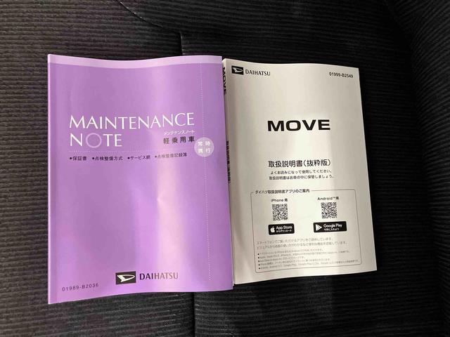 ムーヴＧ（車内　消臭・抗菌　処理済）　衝突被害軽減システム　片側パワースライドドア　バックカメラ　キーフリーシステム（新潟県）の中古車