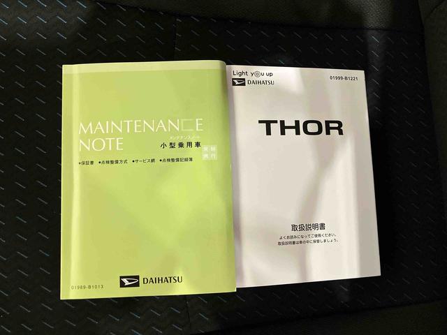 トールカスタムＧ（車内　消臭・抗菌　処理済）　衝突被害軽減システム　４ＷＤ　両側パワースライドドア　バックカメラ　アルミホイール　キーフリーシステム（新潟県）の中古車