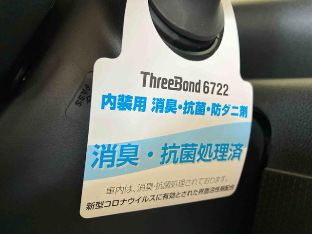 タントカスタムX(車内 消臭・抗菌 処理済) 衝突被害軽減システム 両側パワースライドドア バックカメラ アルミホイール キーフリーシステム(新潟県)の中古車