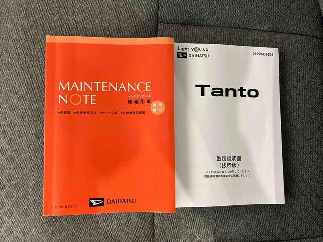 タントＸ（車内　消臭・抗菌　処理済）　衝突被害軽減システム　４ＷＤ　片側パワースライドドア　バックカメラ　キーフリーシステム（新潟県）の中古車