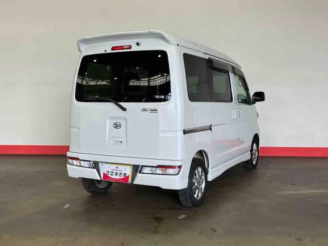 アトレーワゴンカスタムターボＲＳリミテッド　ＳＡIII（車内　消臭・抗菌　処理済）　衝突被害軽減システム　４ＷＤ　片側パワースライドドア　ナビ　バックカメラ　アルミホイール　キーレスエントリー（新潟県）の中古車