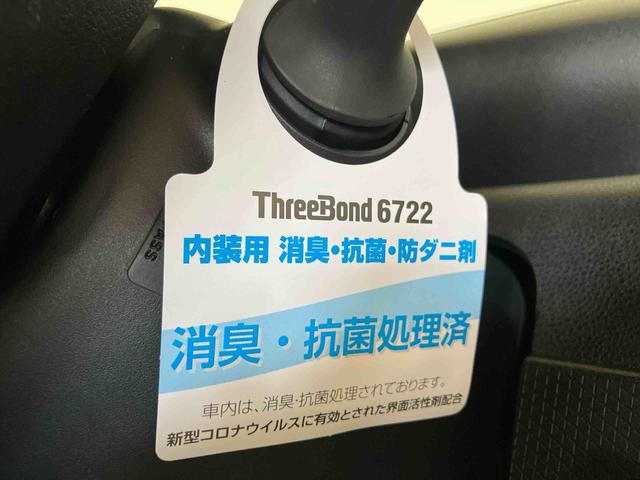 タントカスタムX(車内 消臭・抗菌 処理済) 衝突被害軽減システム 4WD 両側パワースライドドア バックカメラ アルミホイール キーフリーシステム(新潟県)の中古車