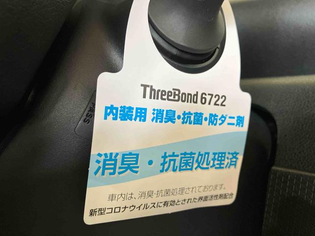 タントファンクロス(車内 消臭・抗菌 処理済) 衝突被害軽減システム 4WD 両側パワースライドドア バックカメラ アルミホイール キーフリーシステム(新潟県)の中古車