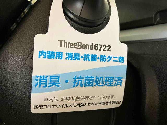 タントカスタムX トップエディションVS SAIII(車内 消臭・抗菌 処理済) 衝突被害軽減システム 4WD 両側パワースライドドア ナビ パノラマモニター アルミホイール キーフリーシステム(新潟県)の中古車