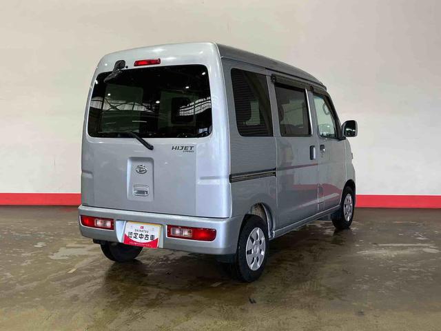 ハイゼットカーゴクルーズ（車内　消臭・抗菌　処理済）　４ＷＤ　５速マニュアル（新潟県）の中古車