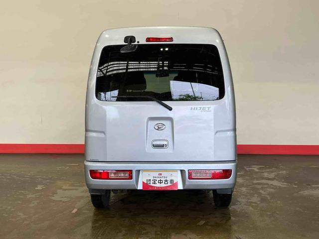 ハイゼットカーゴクルーズ（車内　消臭・抗菌　処理済）　４ＷＤ　５速マニュアル（新潟県）の中古車