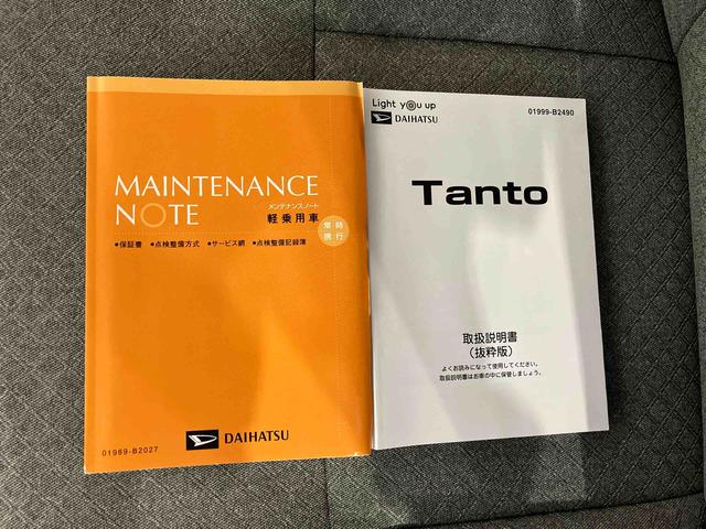 タントＸターボ（車内　消臭・抗菌　処理済）　衝突被害軽減システム（新潟県）の中古車