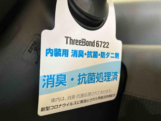 タントＸターボ（車内　消臭・抗菌　処理済）　衝突被害軽減システム（新潟県）の中古車